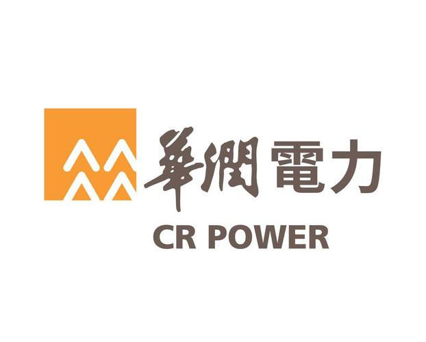 有色金屬回收客戶：華潤電力
